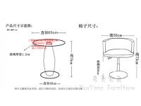 粵勇仿藤洽談桌椅規格.jpg